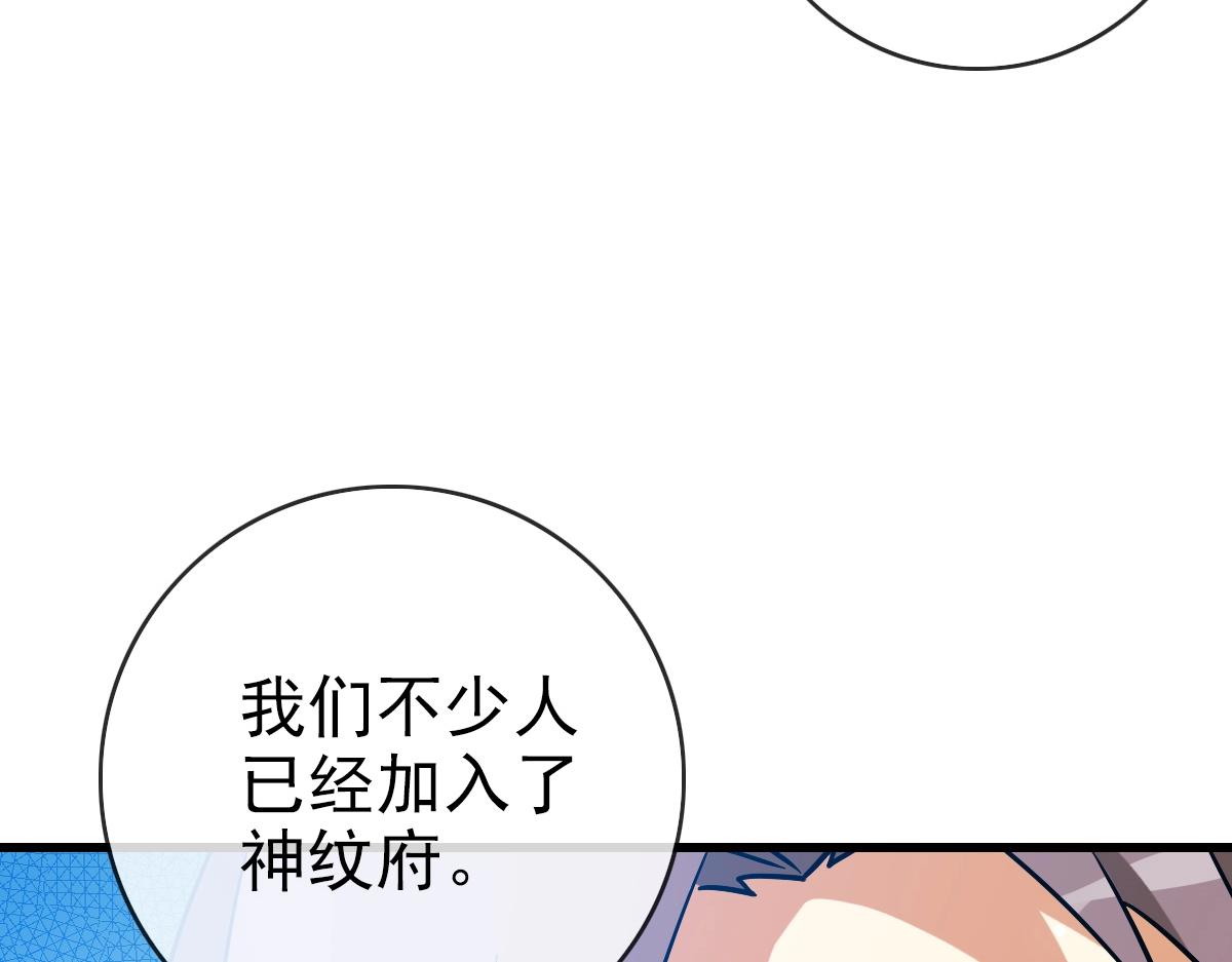 第94话 重拳出击146