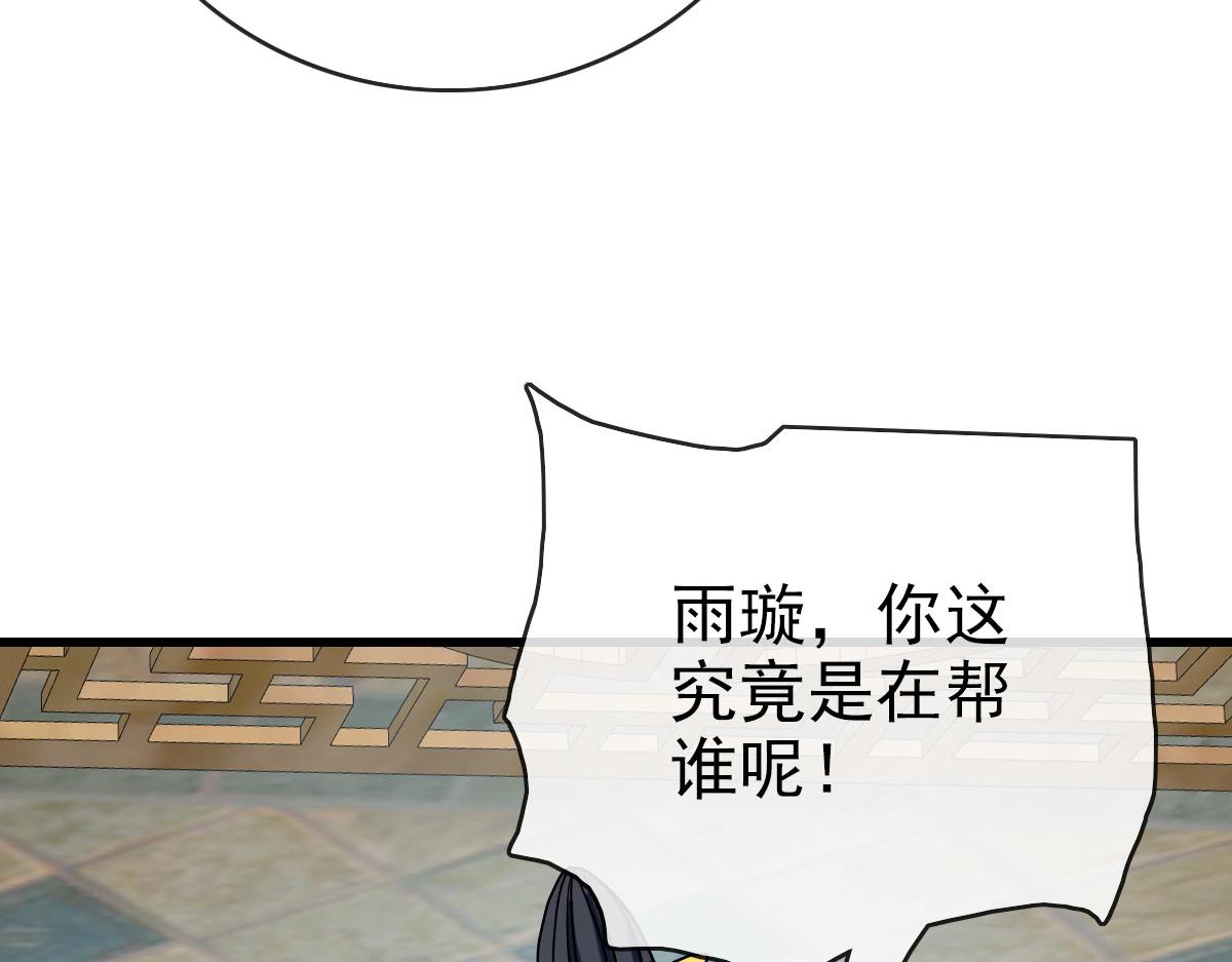 第74话 棒打乱吠狗72