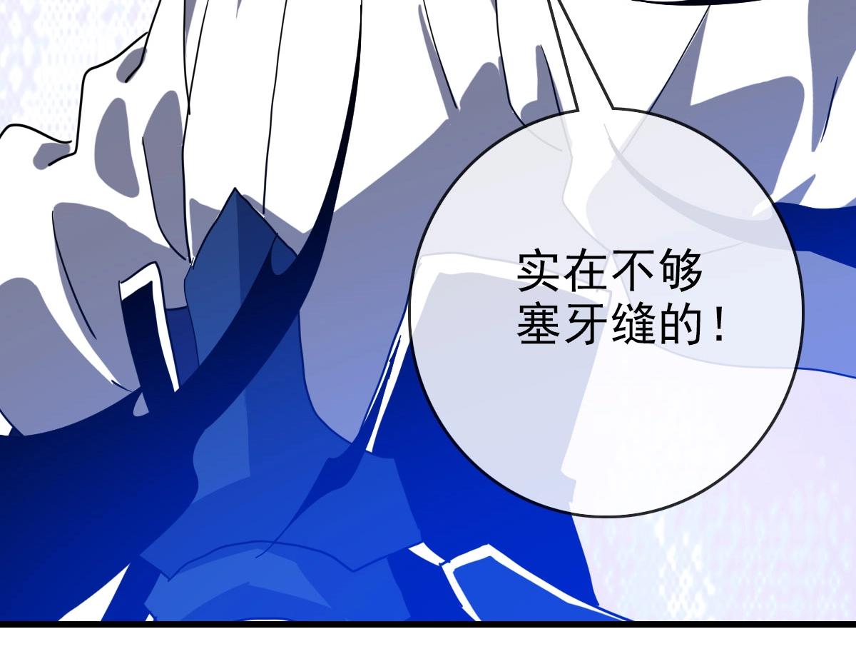 第52话黑魂老祖135