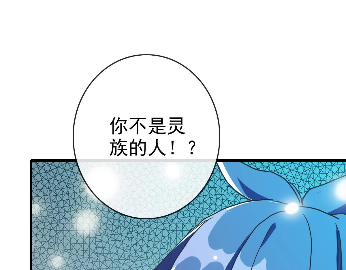第63话被囚禁的圣女109