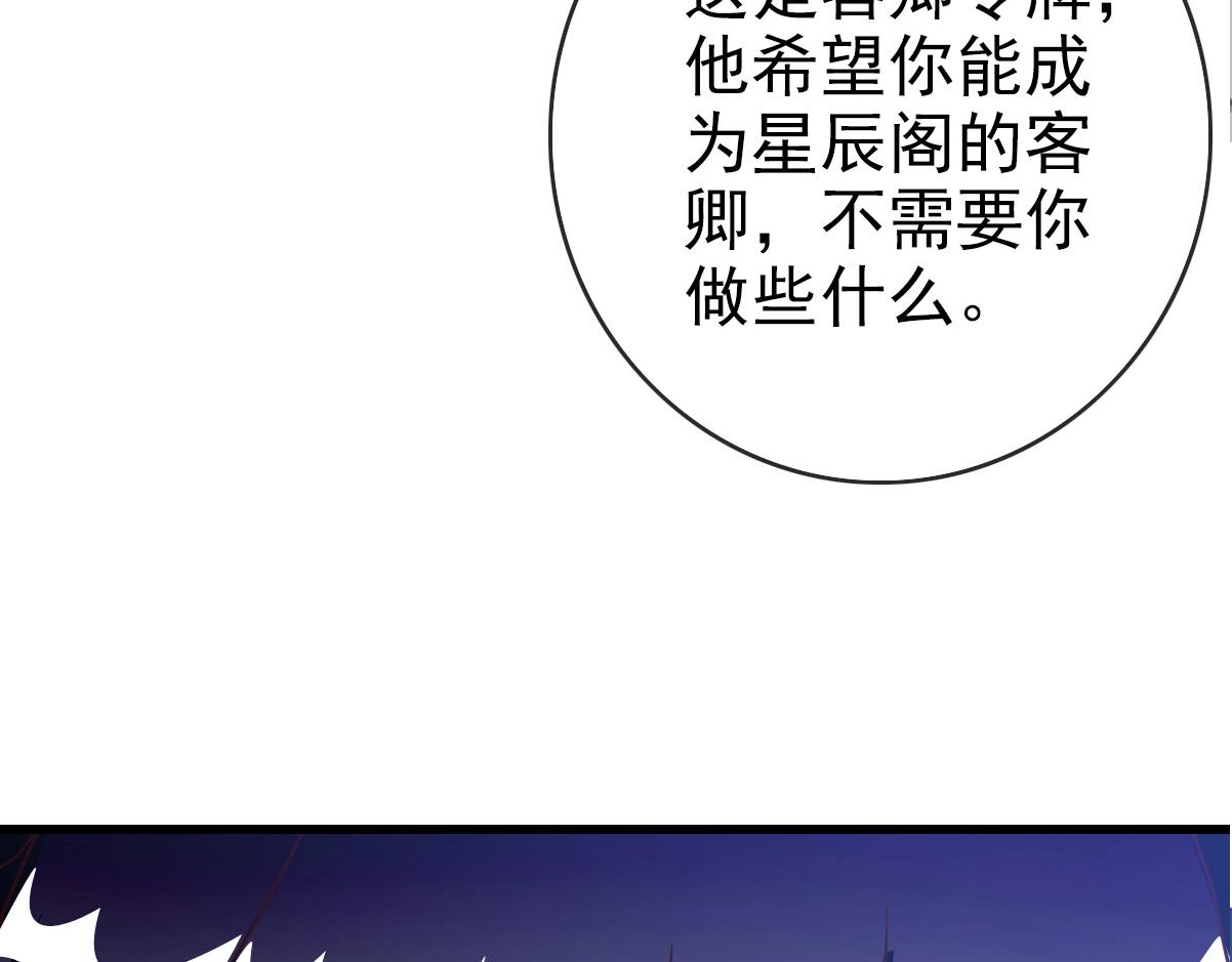 第81话 营救姐妹30