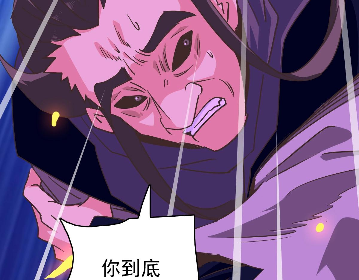 第99话 灵丹期巅峰29
