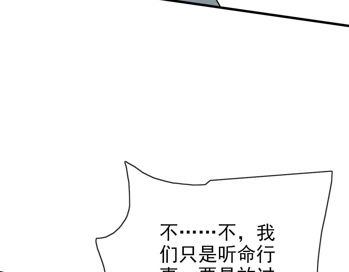 第58话重回天沉古迹68