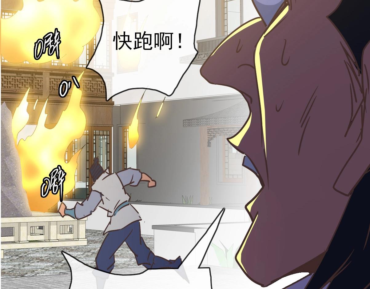 第83话 杀上王家76