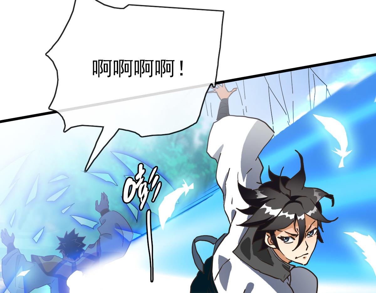 第69话 吸血VS化功22