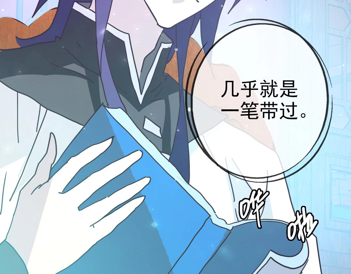 第59话天境大陆136