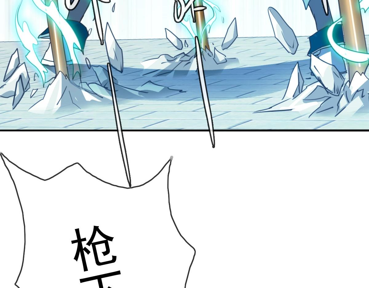 第7话 爆装备！12