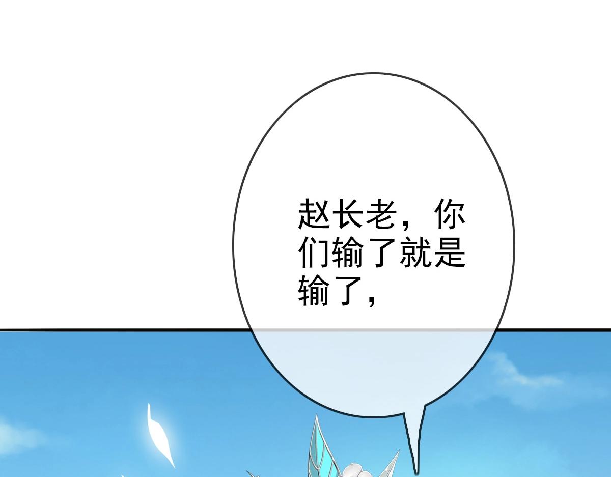 第7话 爆装备！97