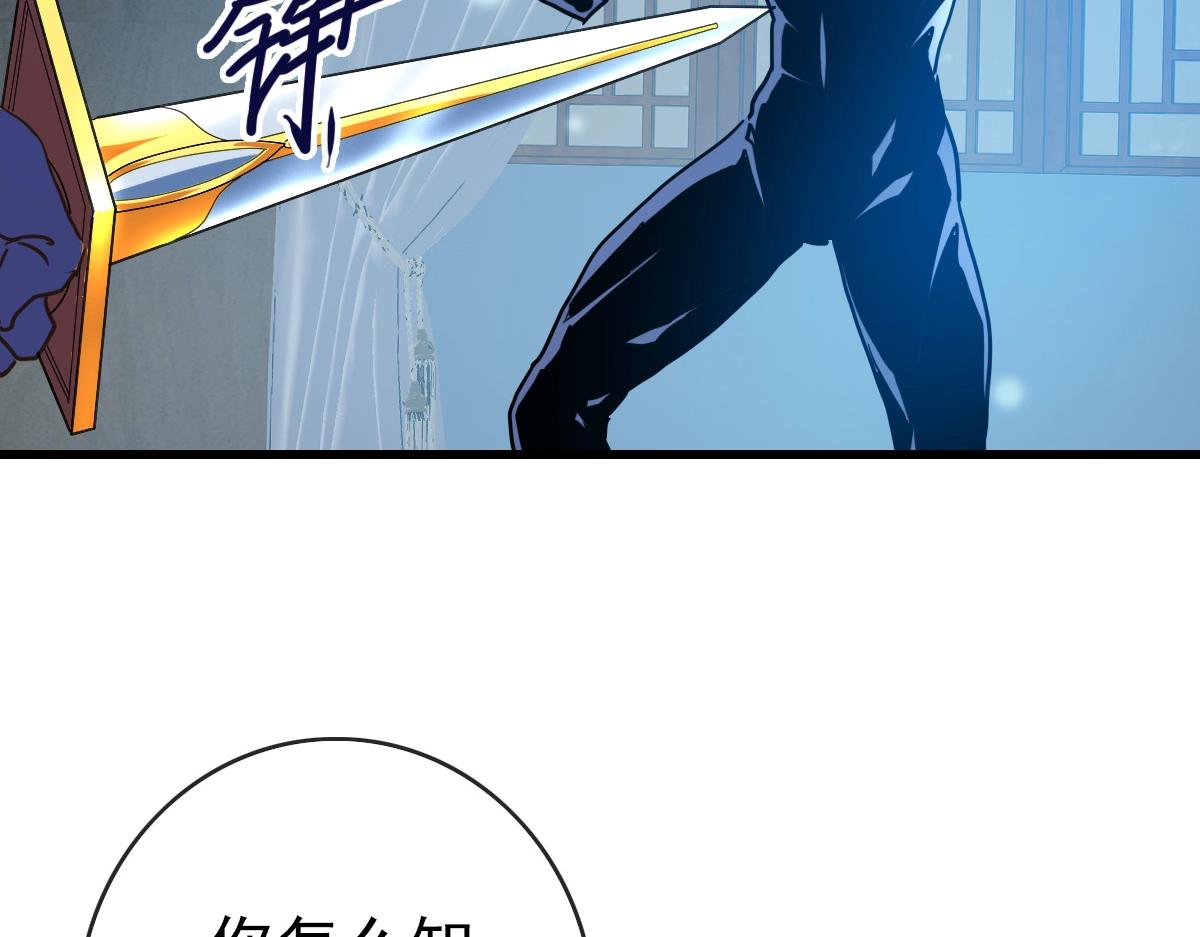 第100话 实力提升10