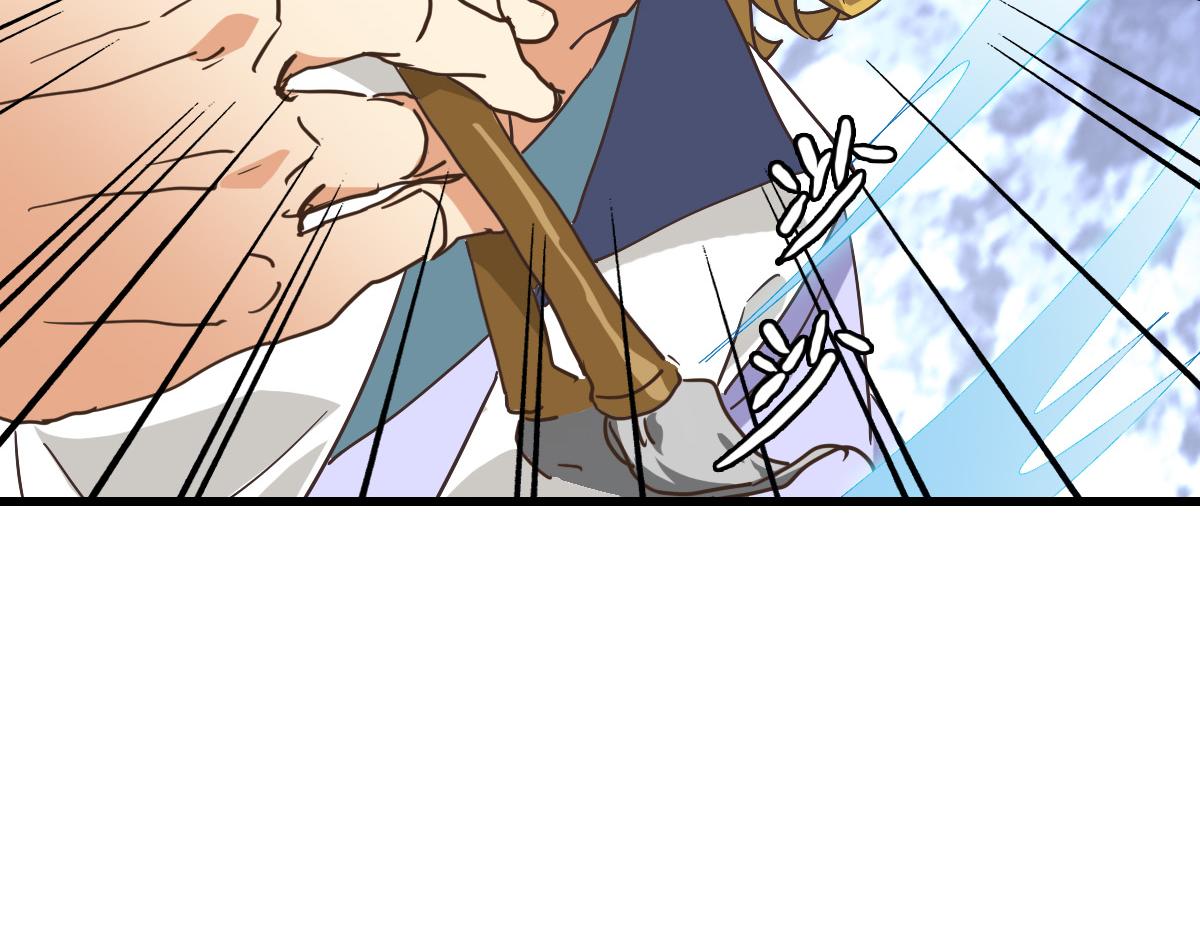 第77话 提笔如风77