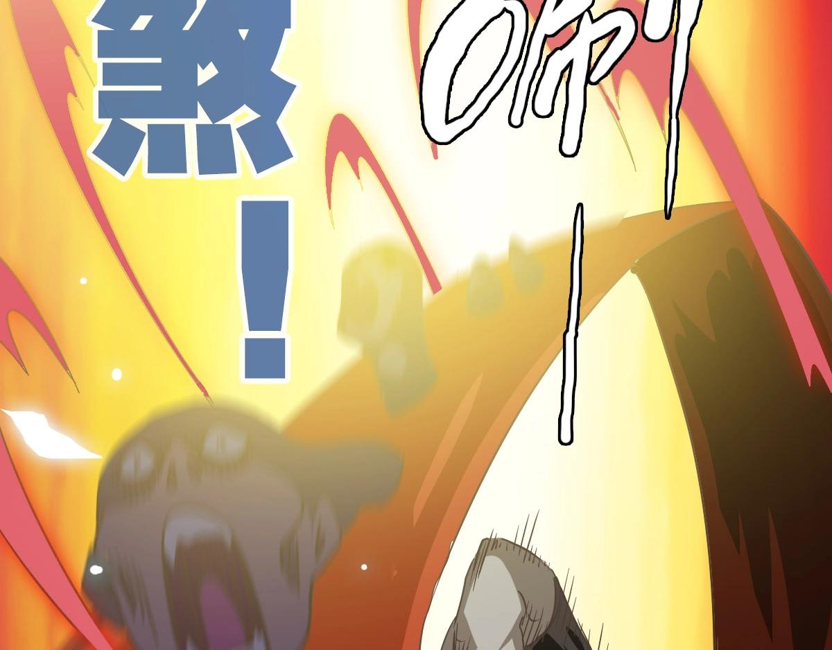 第35话 龙神之威92