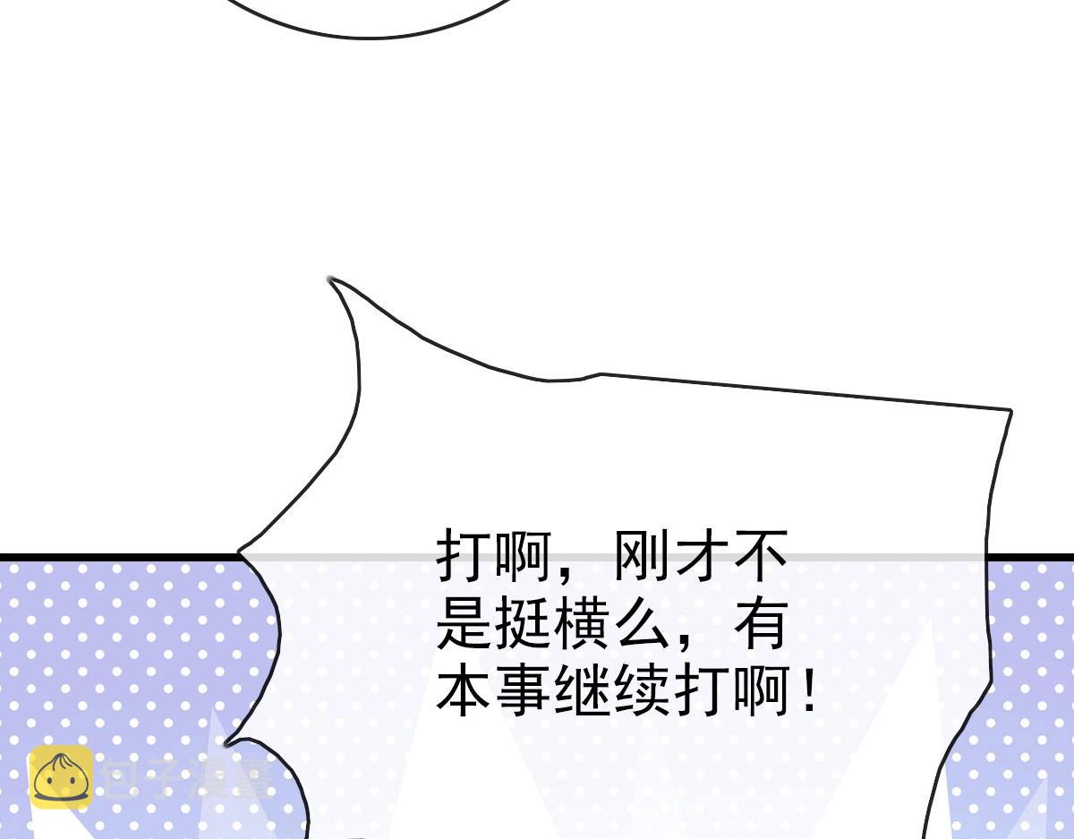 第57话针锋相对19