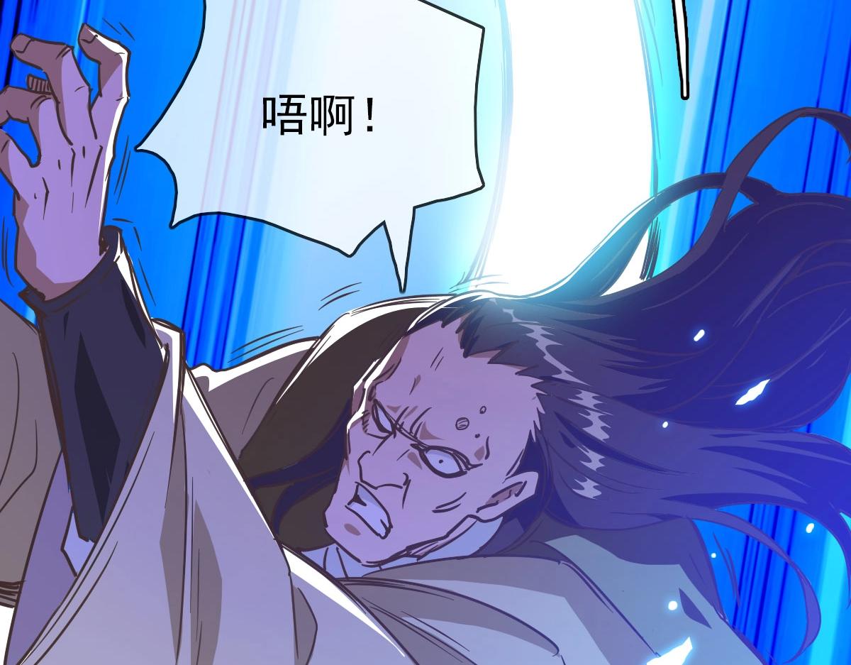 第33话 保护天璇宫64