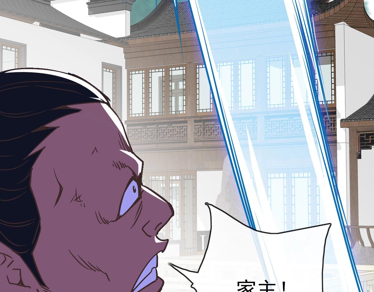 第83话 杀上王家121