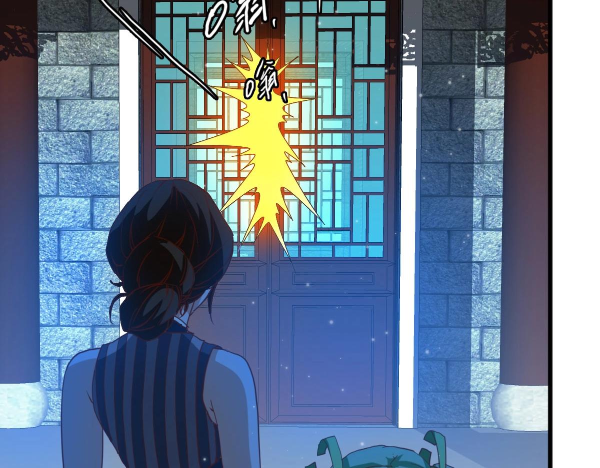 第14话 悔不当初69