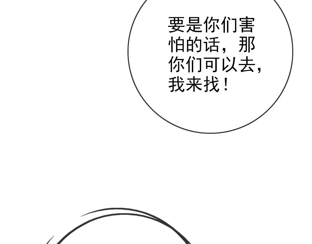 第24话 燕凌雪101