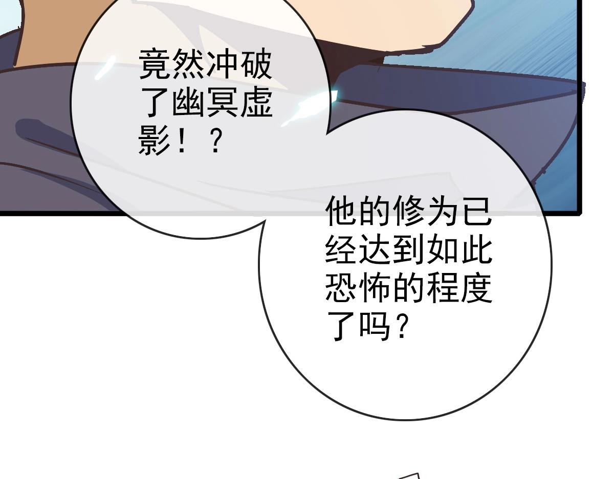第103话 火力全开51