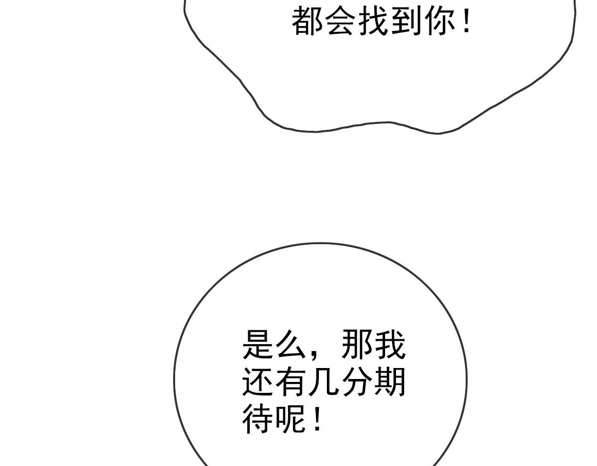 第31话 宗门之危104