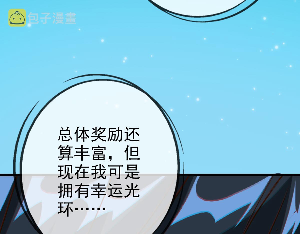 第10话 下山历练153