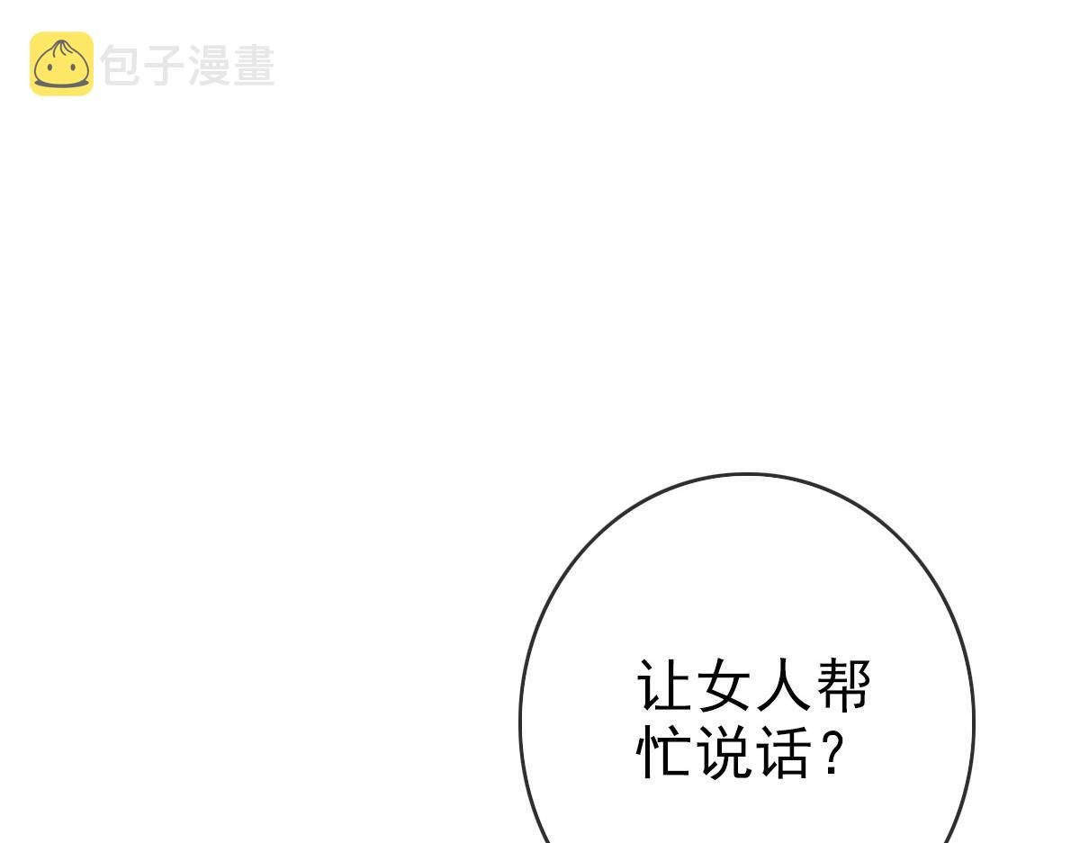 第40话 生死决斗80