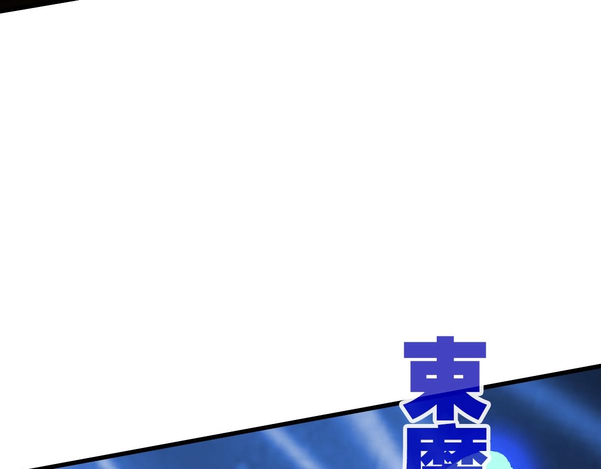 第103话 火力全开68