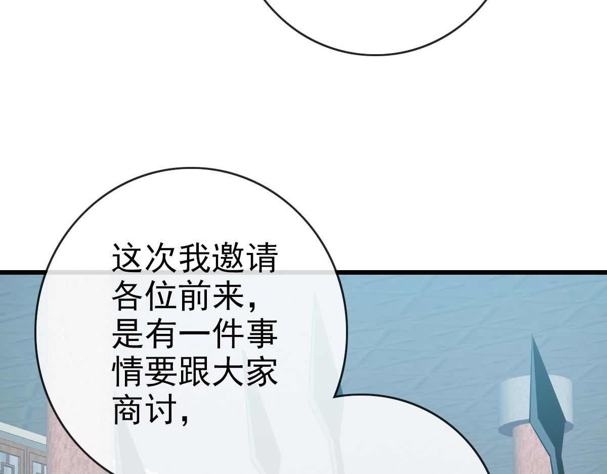 第96话 兵刃之争9