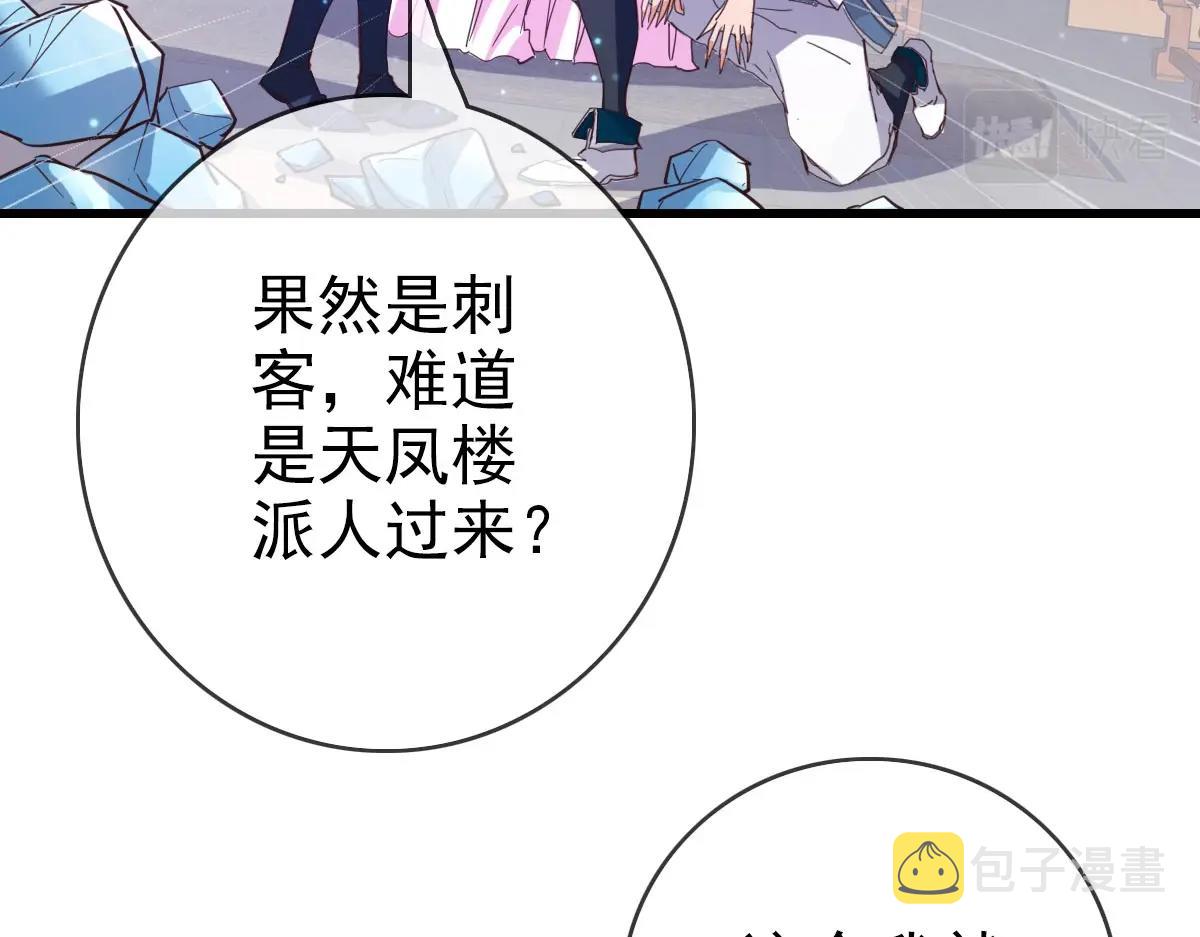 第16话 比试炼器42