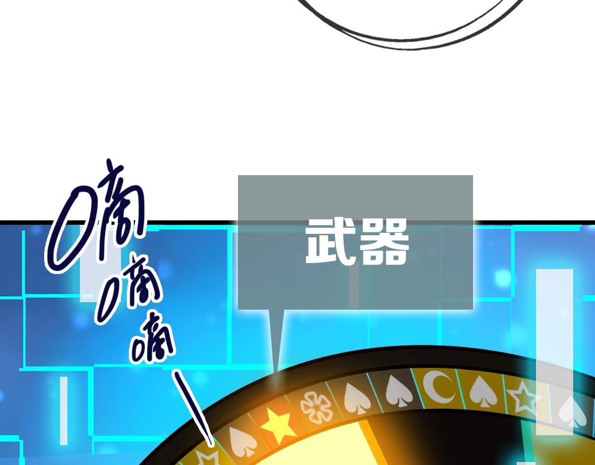 第100话 实力提升126