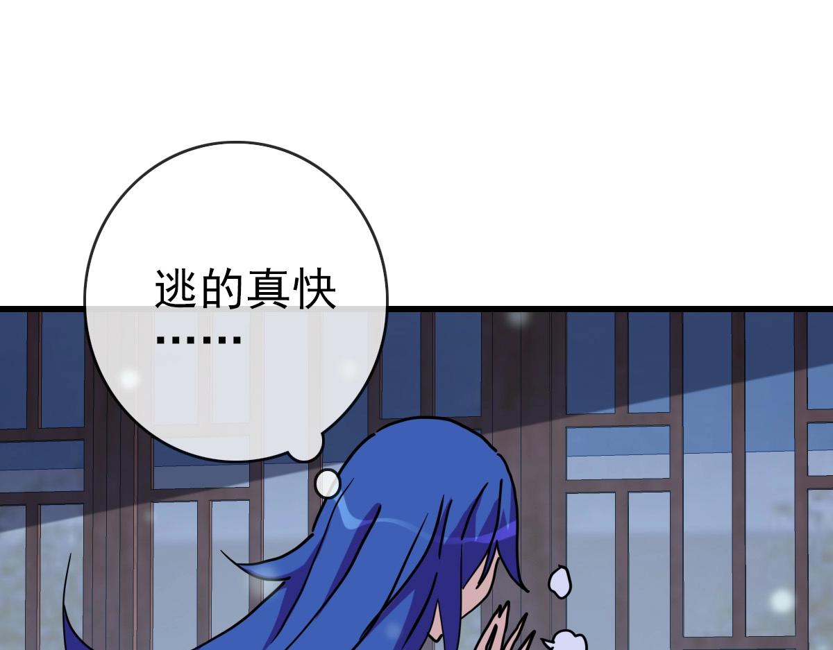 第100话 实力提升70