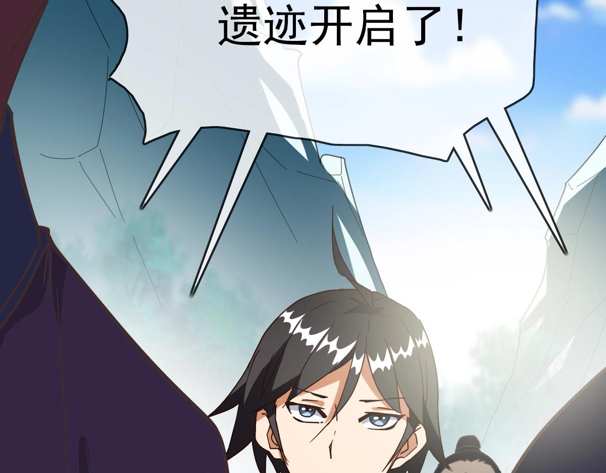 第39话 九凌筠的入门测试156