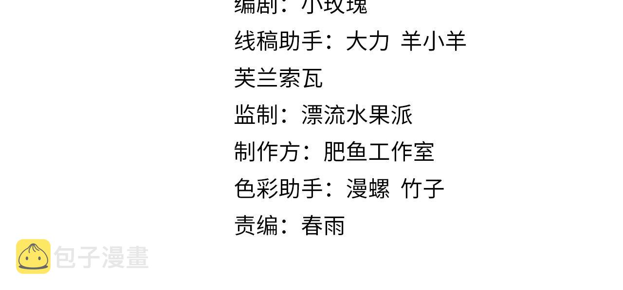第86话 天魂塔试炼3