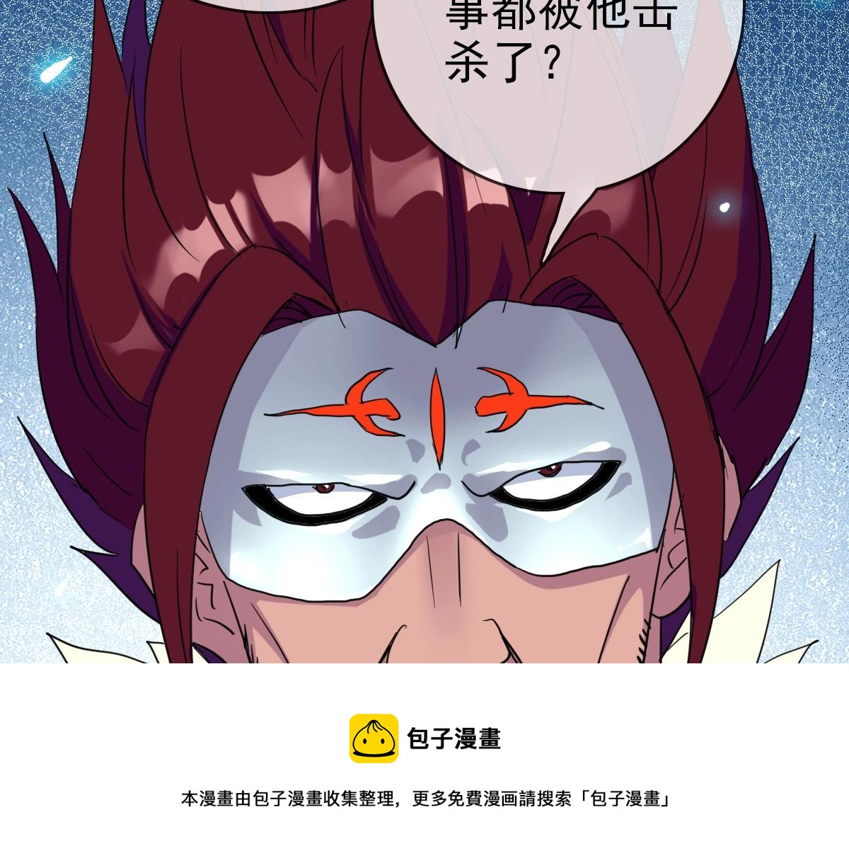 第23话 英雄救美12