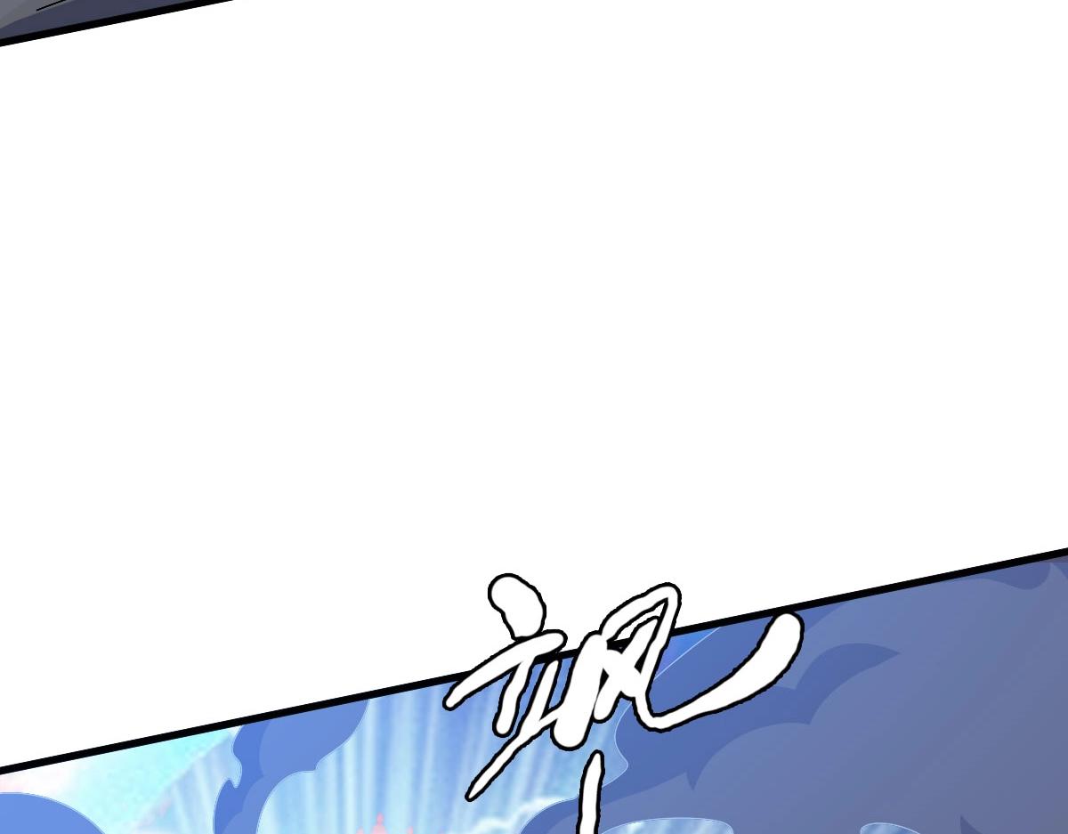 第43话 玄天神诀52