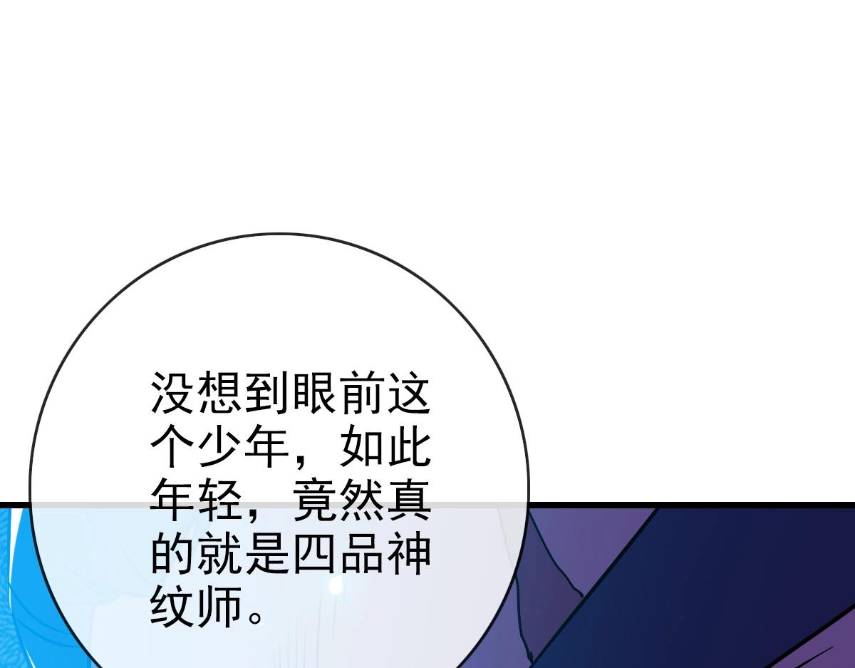 第74话 棒打乱吠狗104