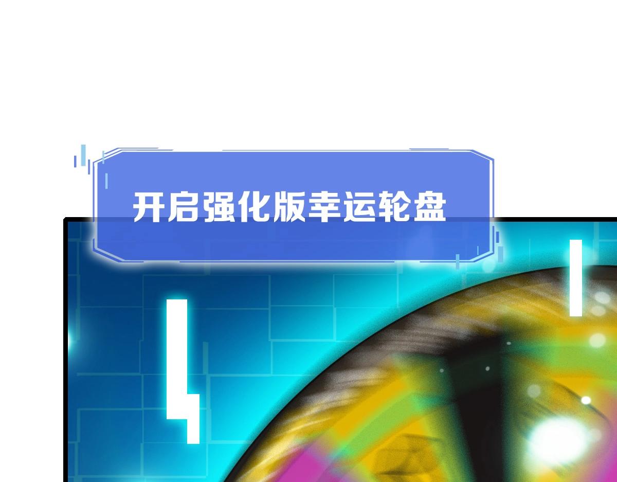 第79话 天灵玉池139