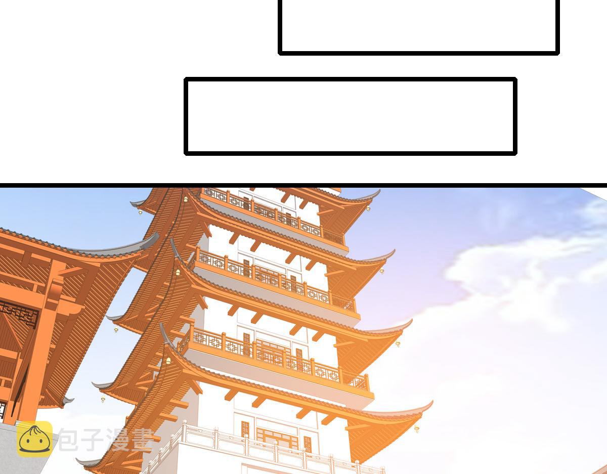第79话 天灵玉池101