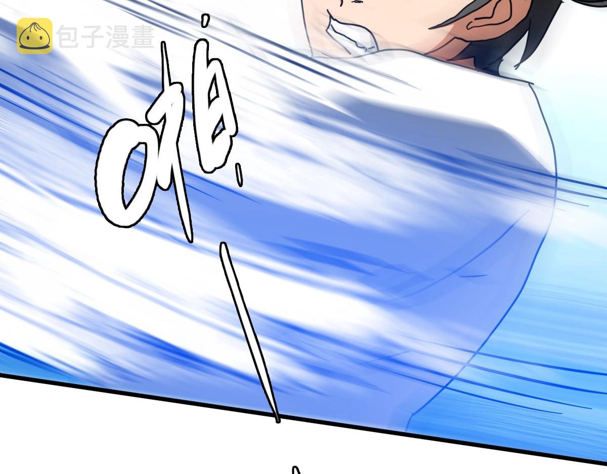 第56话撕破脸皮133