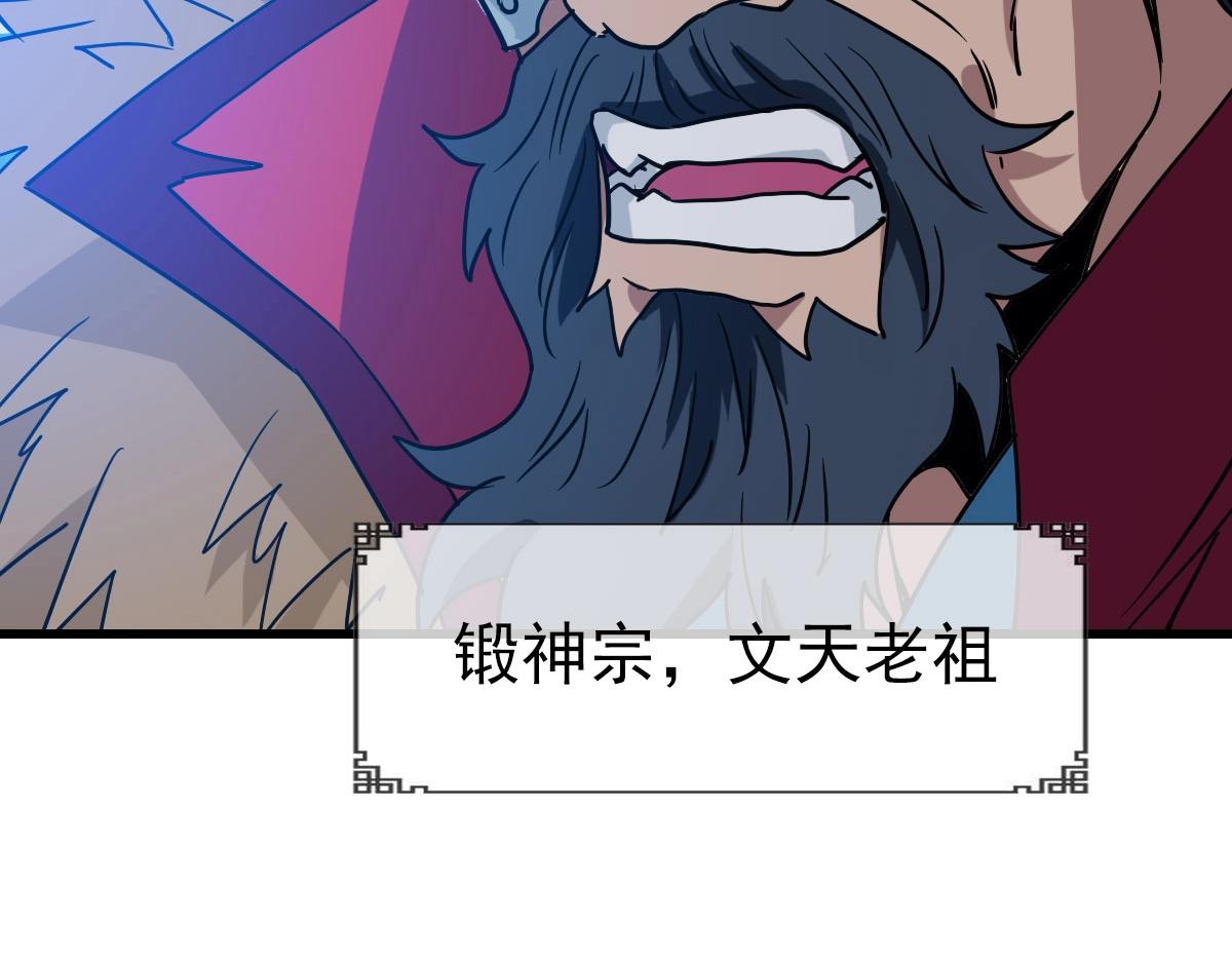 第46话三派围攻21