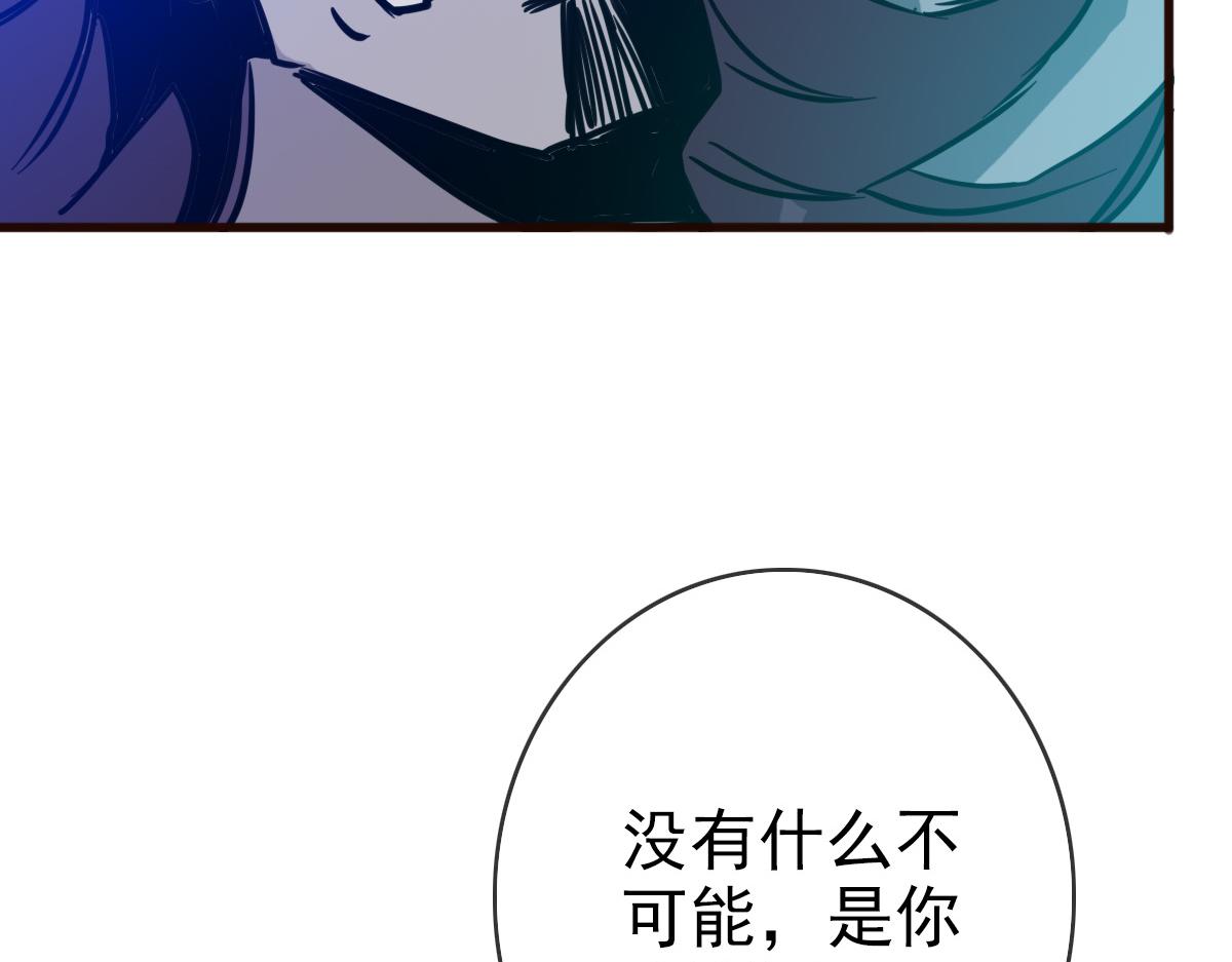 第20话 击杀阁主45