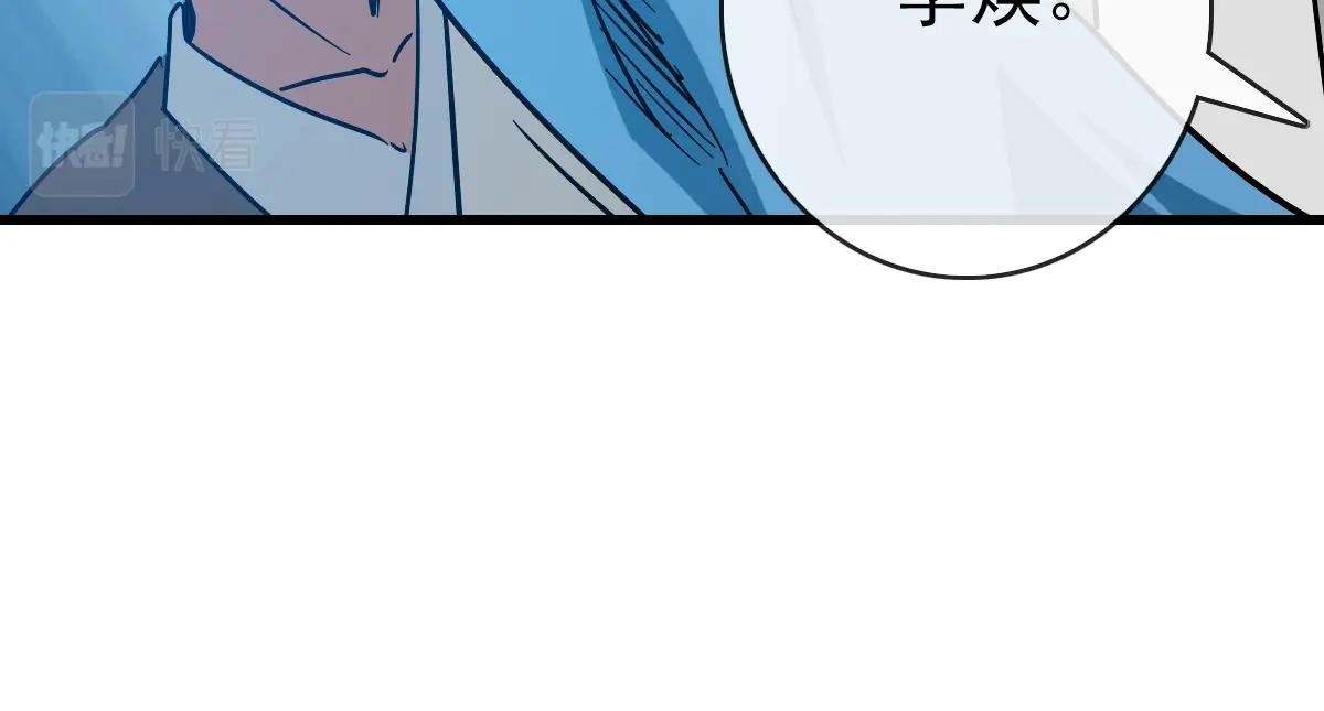 第94话 重拳出击33