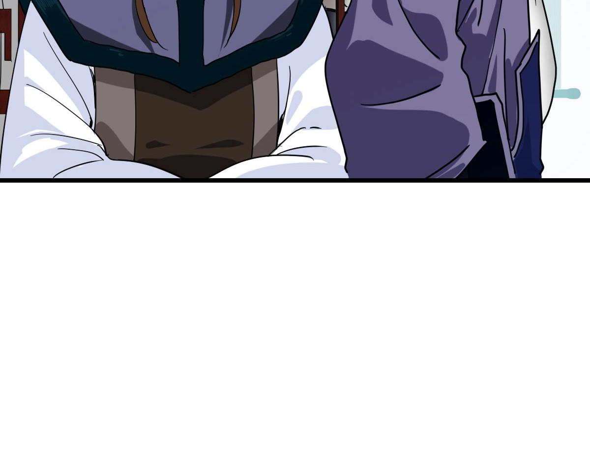 第56话撕破脸皮9