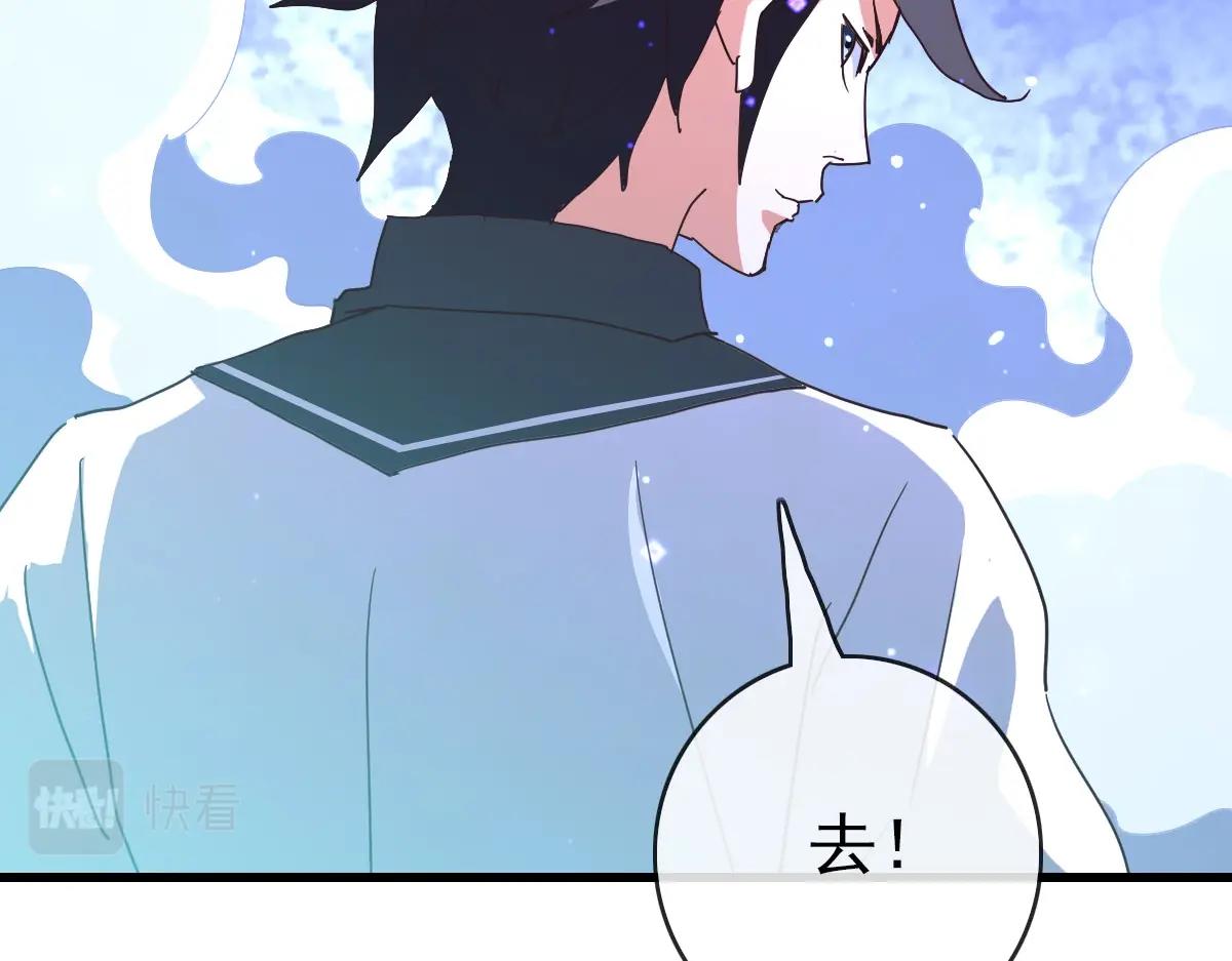 第47话以一敌三44
