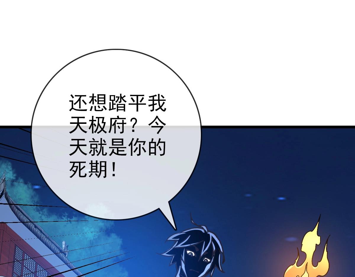 第99话 灵丹期巅峰122