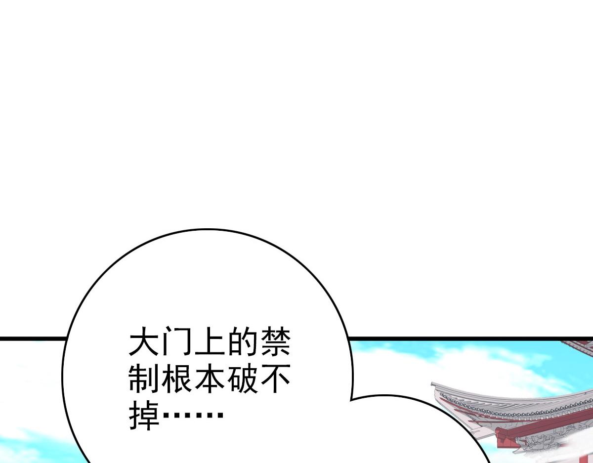 第44话 古迹认主130