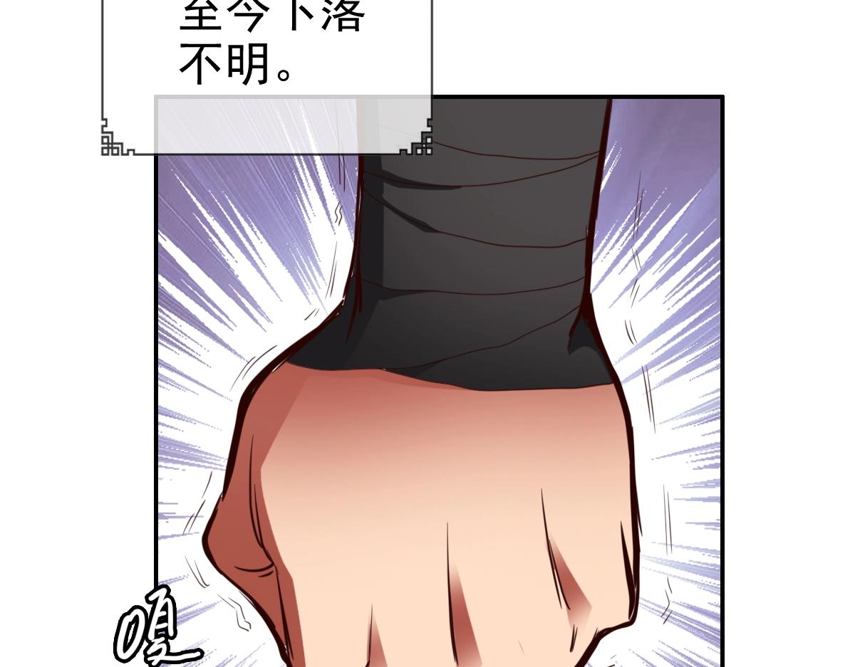 第1话 疯狂升级系统76