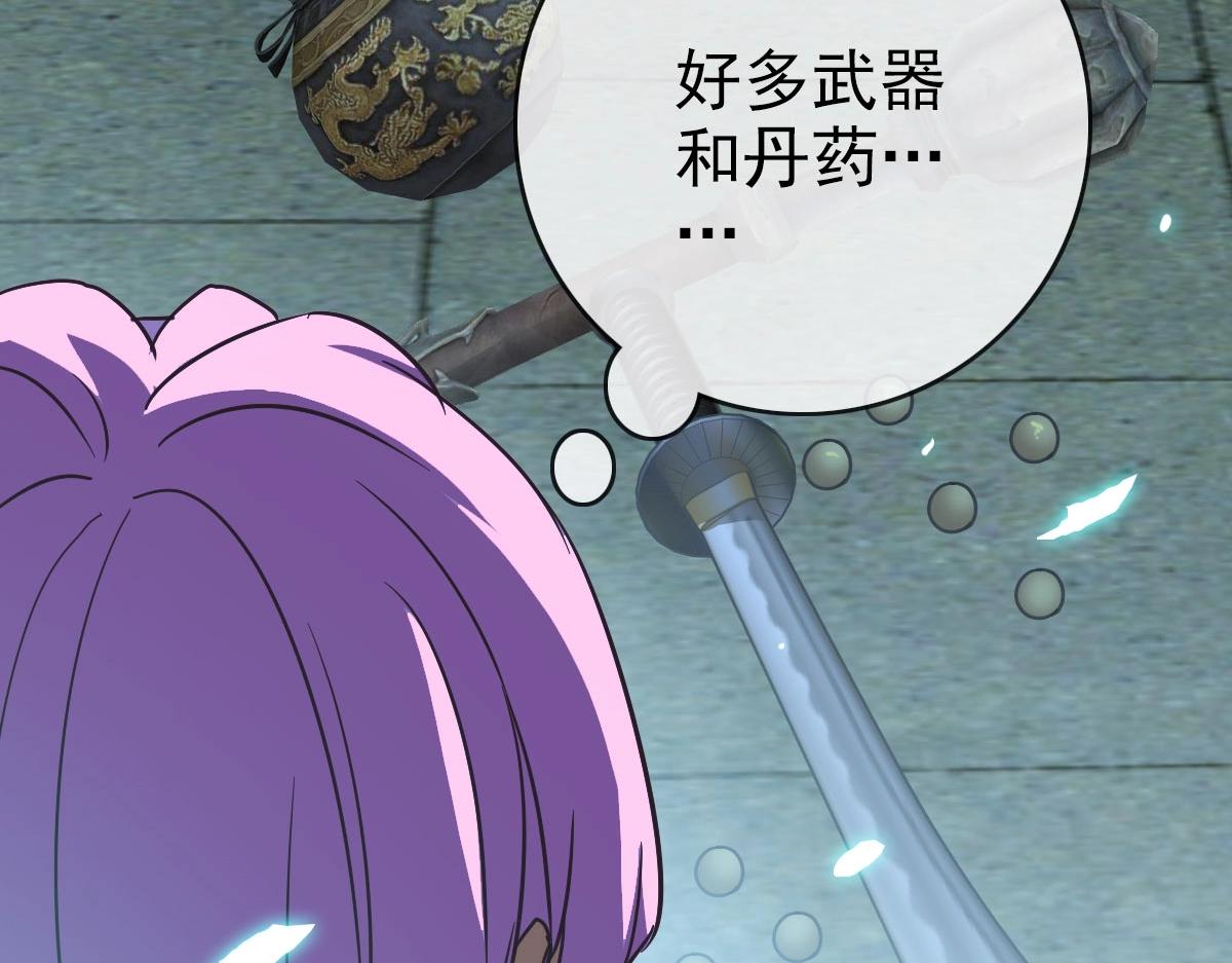 第49话小莲危机59