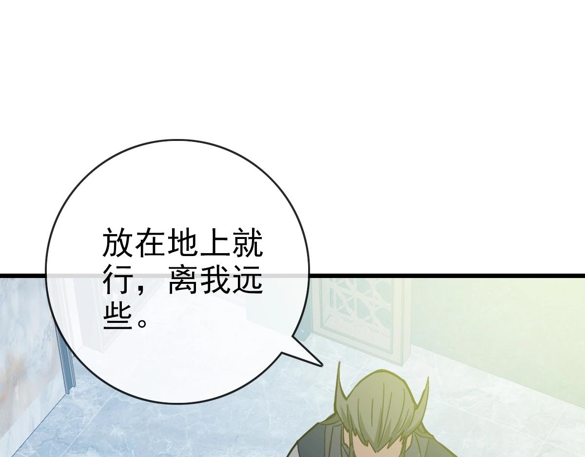 第98话 出手诛成峰136