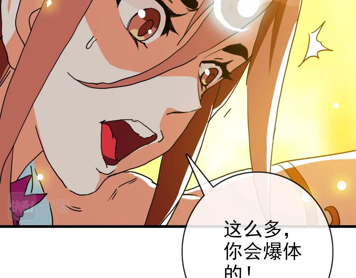 第64话佳人相赠64