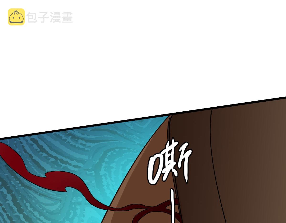 第69话 吸血VS化功38