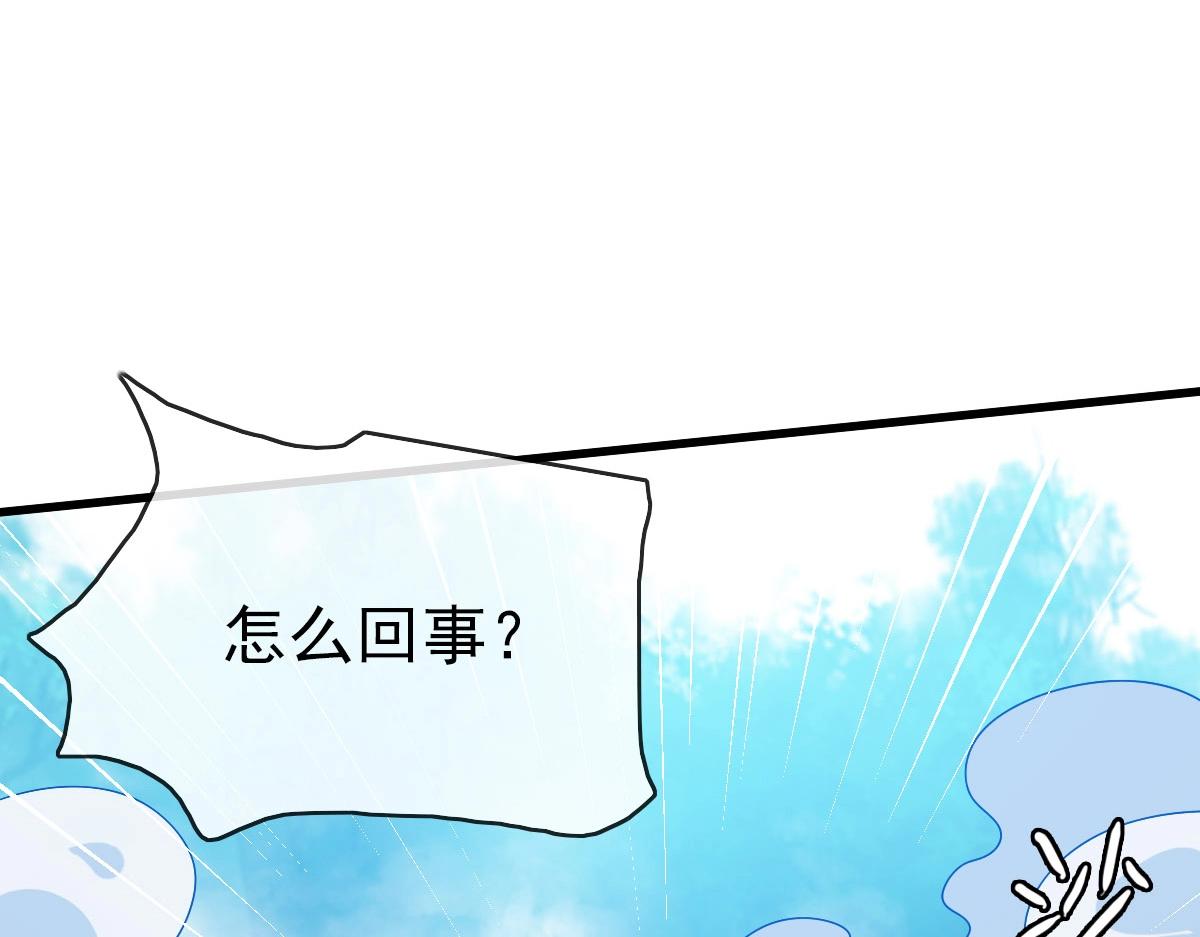 第68话 豁出性命的诗雪云99